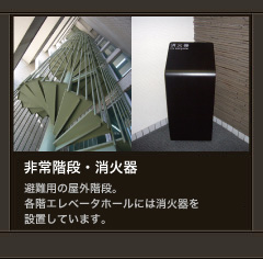 ドアセキュリティ